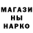 A-PVP Соль Maksim Podgorny