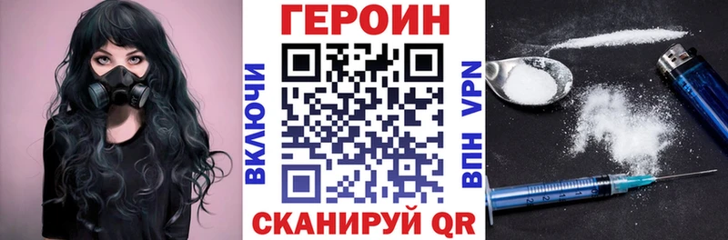 Героин герыч  Ленинск 