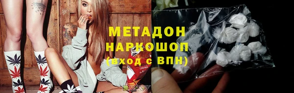 меф VHQ Кодинск