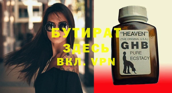 меф VHQ Кодинск