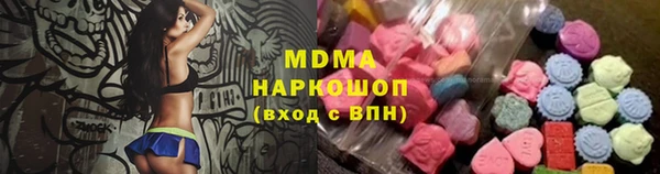 первитин Козловка