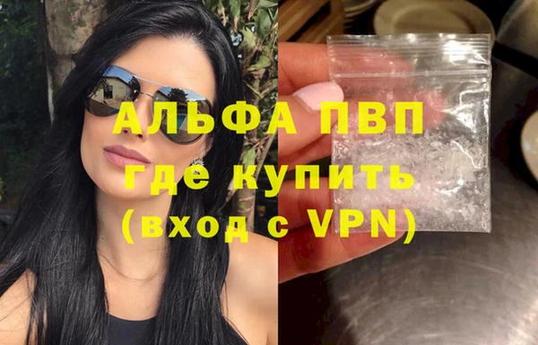 первитин Козловка
