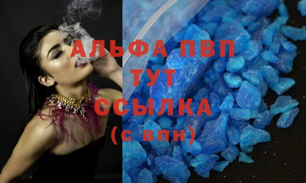 apvp Корсаков