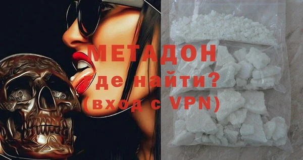 меф VHQ Кодинск