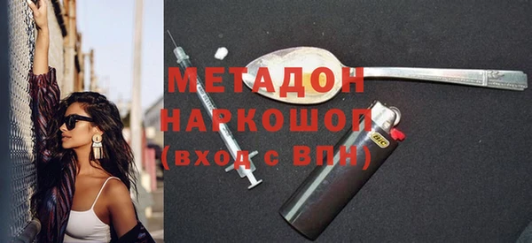 первитин Козловка