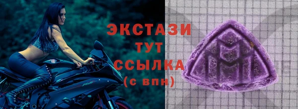 COCAINE Инсар