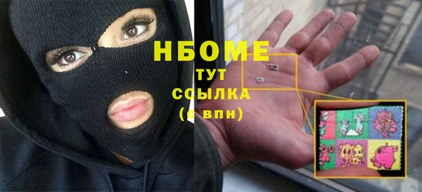 первитин Козловка