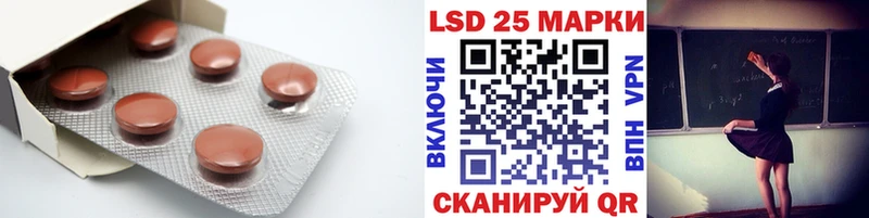 гидра   Ленинск  LSD-25 экстази кислота 