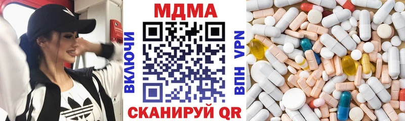 МДМА кристаллы  Ленинск 