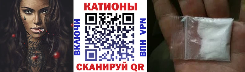 Мефедрон VHQ  Ленинск 