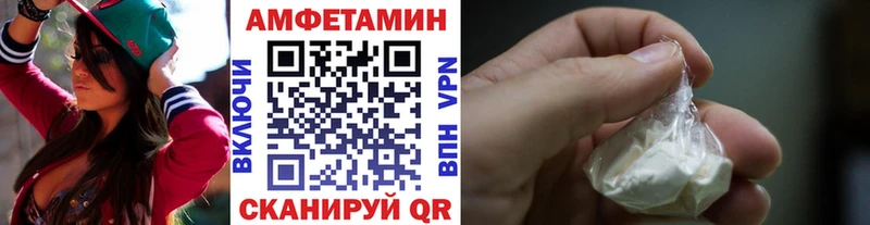 цены   Ленинск  МЕТАМФЕТАМИН витя 