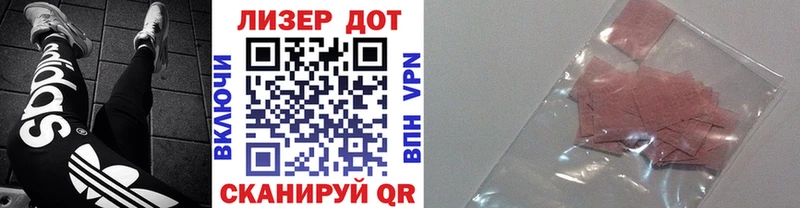 Наркотические марки 1,5мг  купить наркоту  Ленинск 