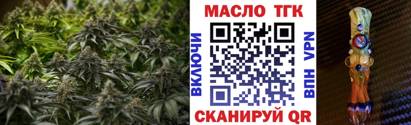 Дистиллят ТГК THC oil  купить наркотик  Ленинск 