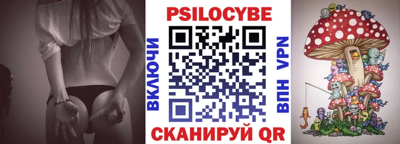 Псилоцибиновые грибы ЛСД  Ленинск 